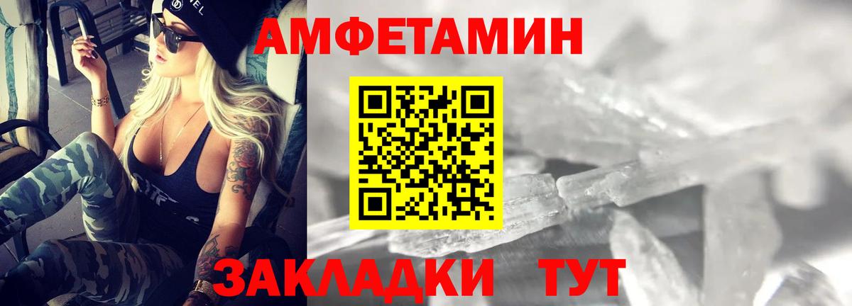АМФ Premium Сыктывкар
