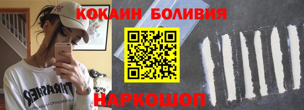 Кокаин  Вход с VPN  Сыктывкар  Cocaine Колумбийский  КОКАИН Перу 