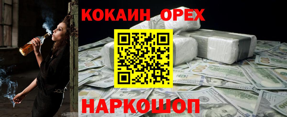 Cocaine Columbia Сыктывкар