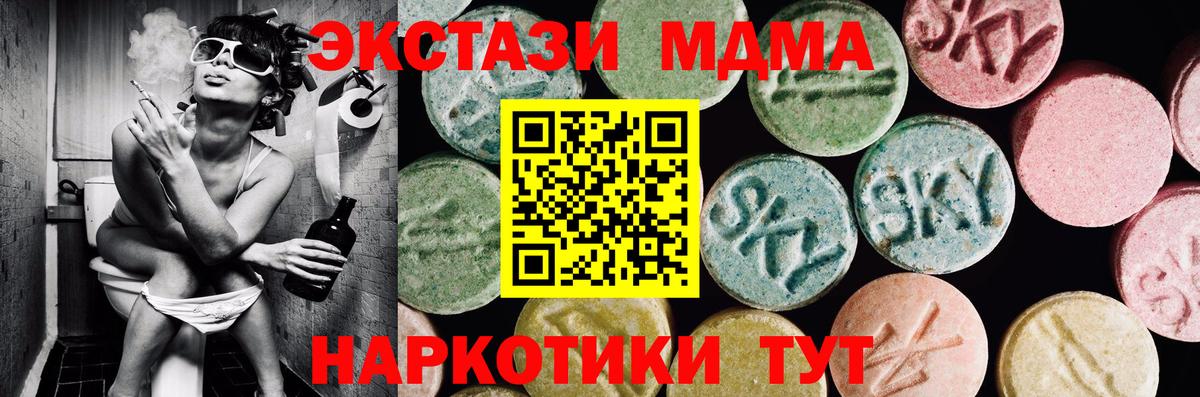 Ecstasy  Вход с VPN  Сыктывкар  Экстази louis Vuitton 