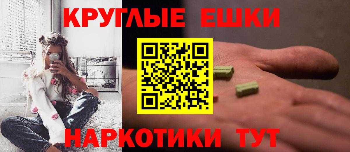 Ecstasy MDMA Сыктывкар