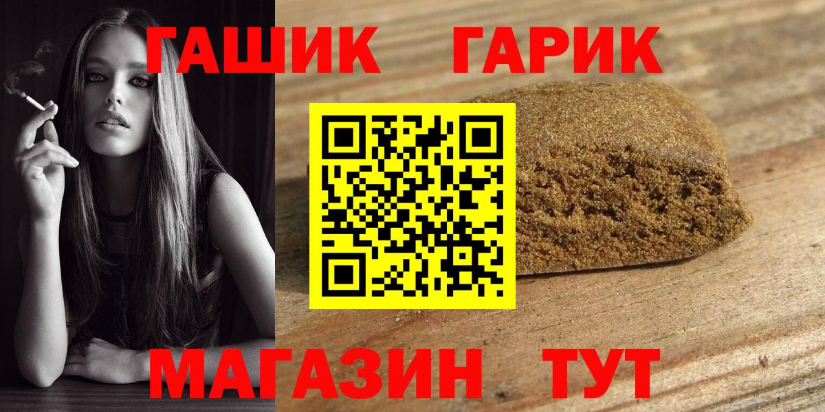 Кокаин  Сыктывкар  A-PVP СОЛЬ кристаллы  Гашиш  Меф МЯУ МЯУ   NBOMe  Вход с VPN  Марихуана 