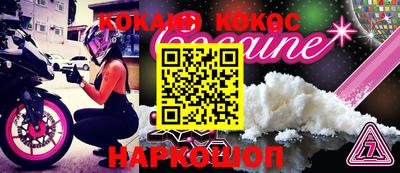 прущий лед Малоярославец
