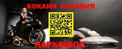 прущий лед Малоярославец
