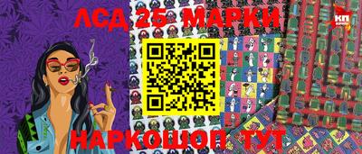 прущий лед Малоярославец