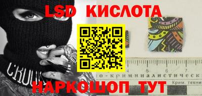 прущий лед Малоярославец