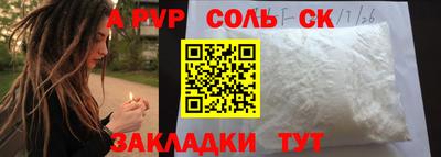 марки lsd Мариинск