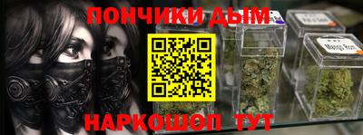 прущий лед Малоярославец