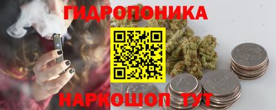 МДМА Можайск