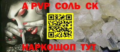 прущий лед Малоярославец