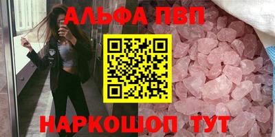 марки lsd Мариинск