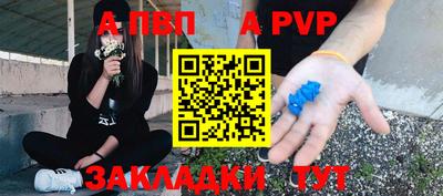прущий лед Малоярославец