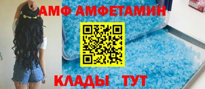 прущий лед Малоярославец