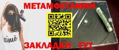 МДМА Можайск
