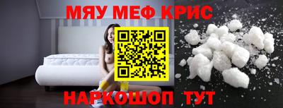 прущий лед Малоярославец