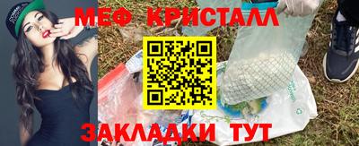 прущий лед Малоярославец