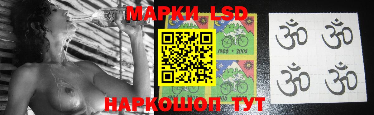 Лсд 25 экстази ecstasy  LSD-25 экстази кислота  Сыктывкар  ссылка на мегу вход  Вход с VPN 