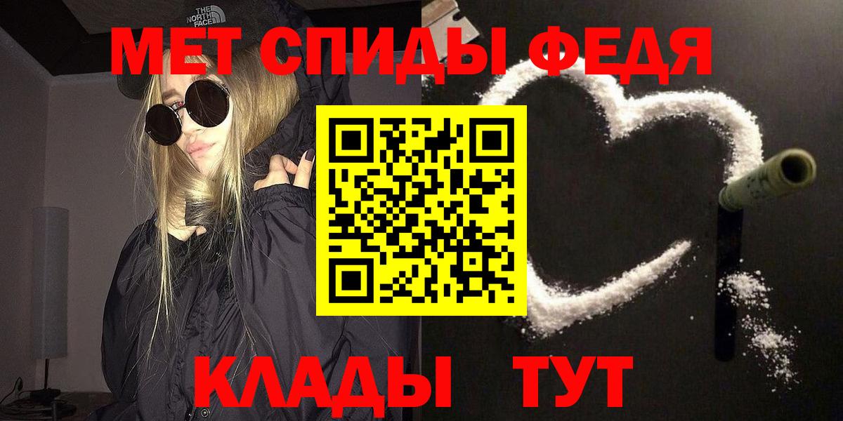 Метамфетамин витя Сыктывкар