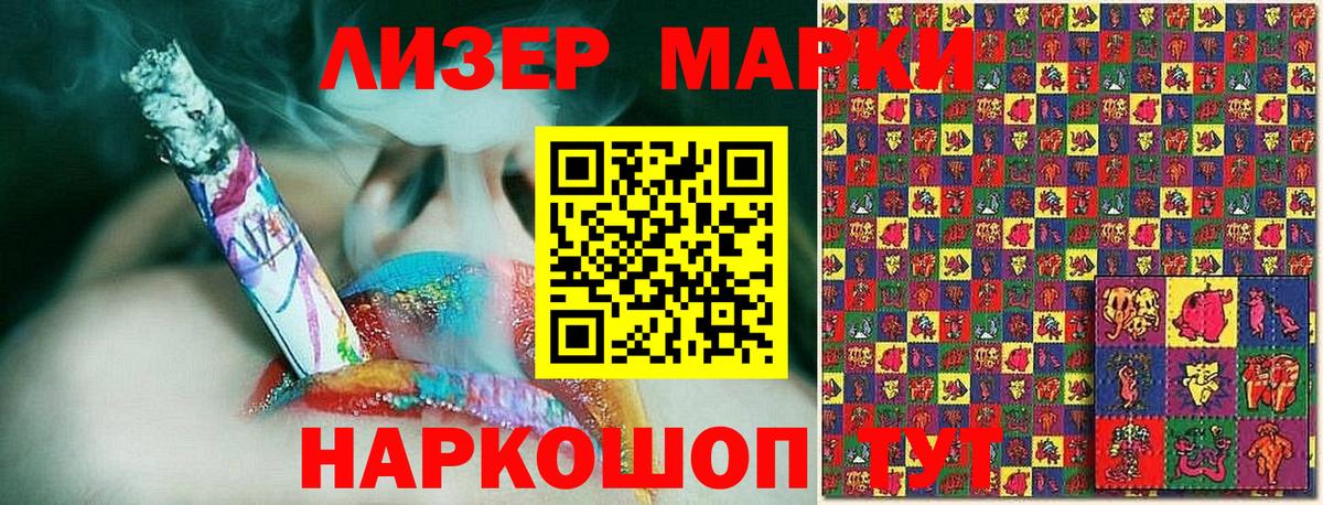 Марки NBOMe 1,5мг  Марки NBOMe  Вход с VPN  Сыктывкар  Марки NBOMe 1,5мг 