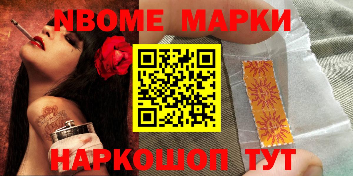 Меф мяу мяу Сыктывкар
