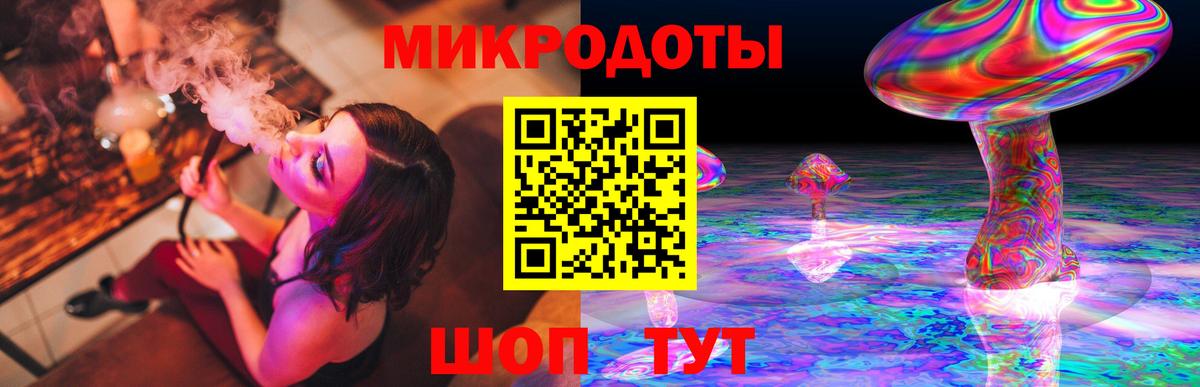 Псилоцибиновые грибы MAGIC MUSHROOMS Сыктывкар