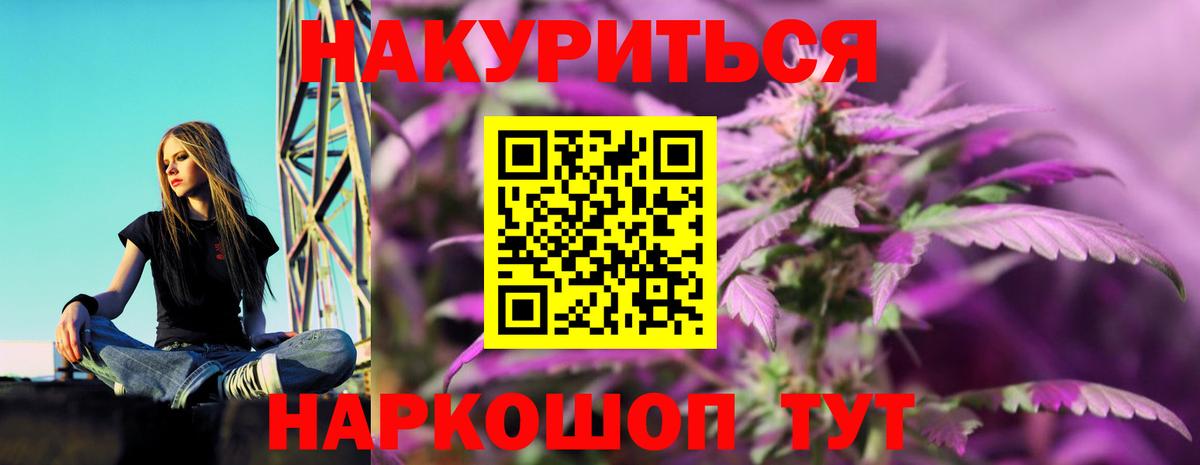 Сыктывкар  Шишки марихуана White Widow  Бошки марихуана Ganja  Марихуана индика  Вход с VPN 